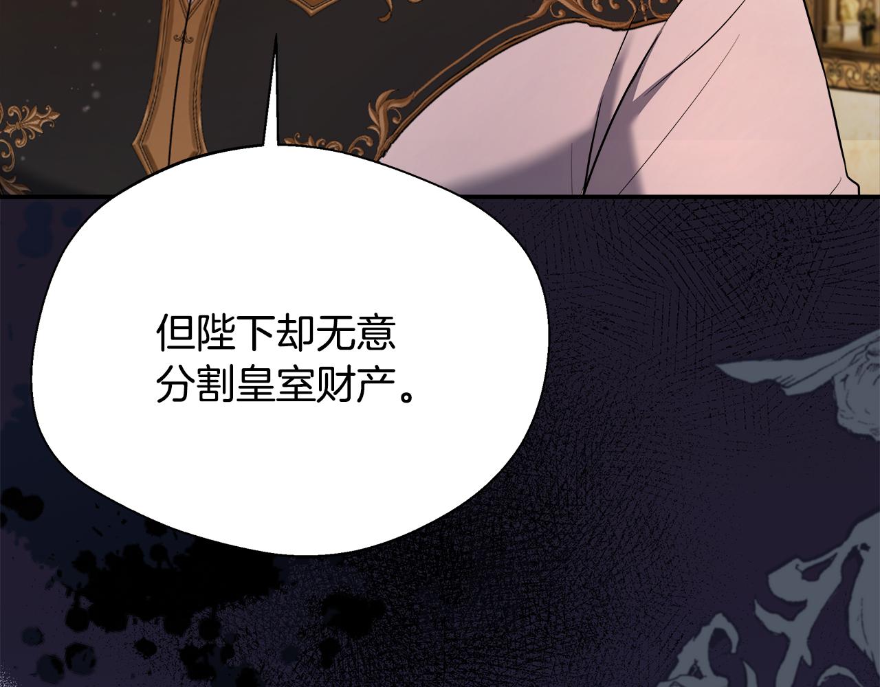 第57话 爱情的宿命(1/5)-第57话