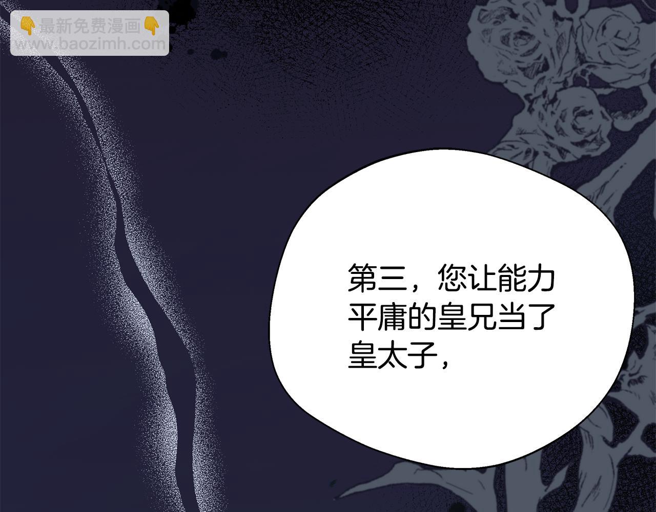 第57话 爱情的宿命(1/5)-第57话