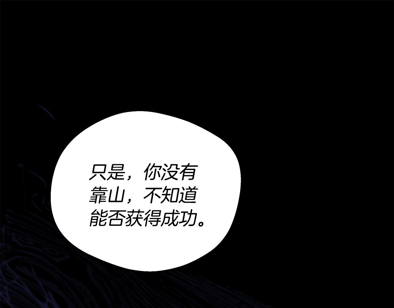 第57话 爱情的宿命(1/5)-第57话