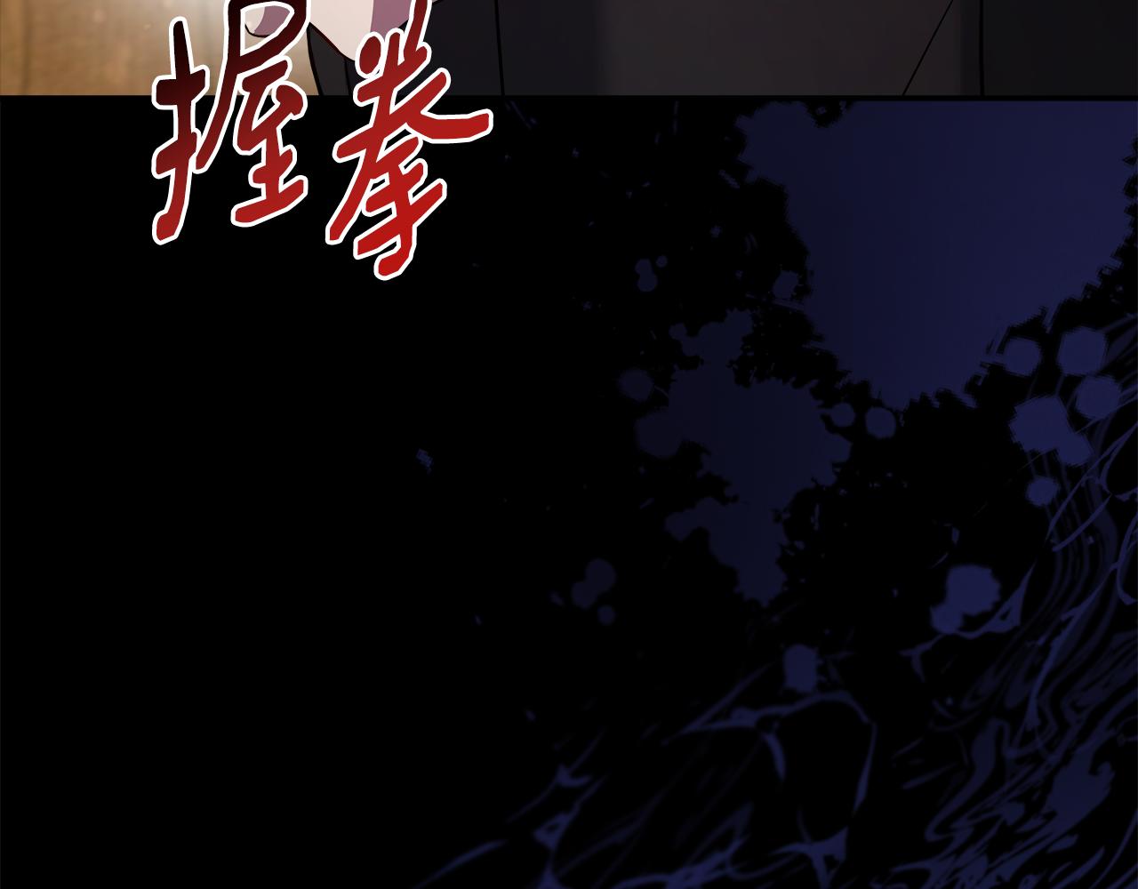 第57话 爱情的宿命(1/5)-第57话