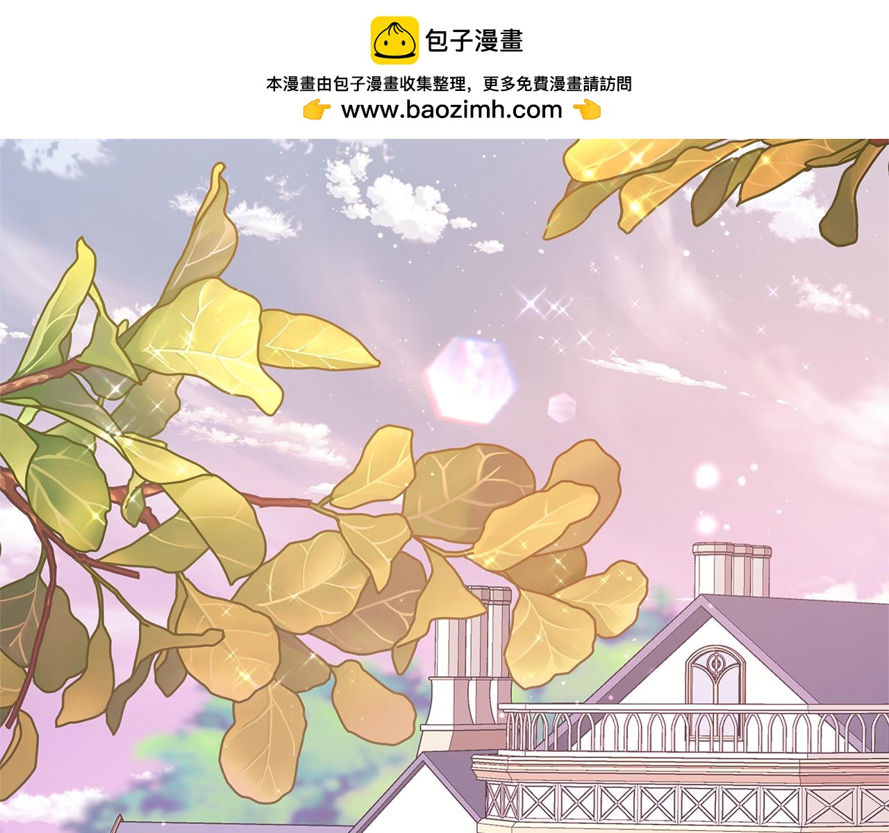 第59话 悔婚了也做朋友吧(1/5)-第59话