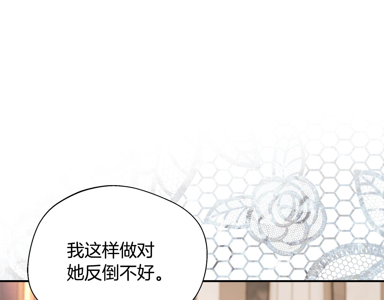 第59话 悔婚了也做朋友吧(1/5)-第59话