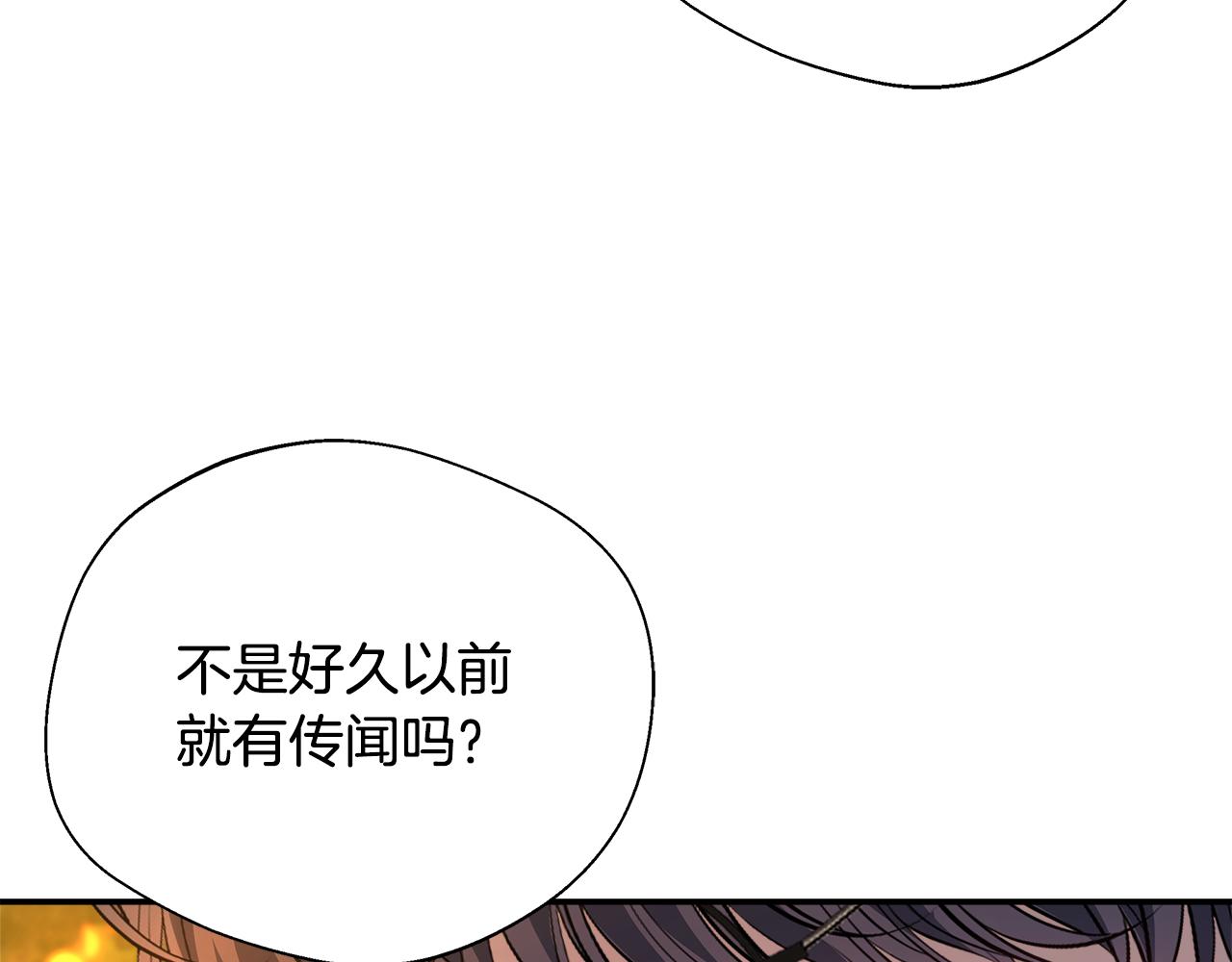 第61话 我终于可以见到她了(1/5)-第61话