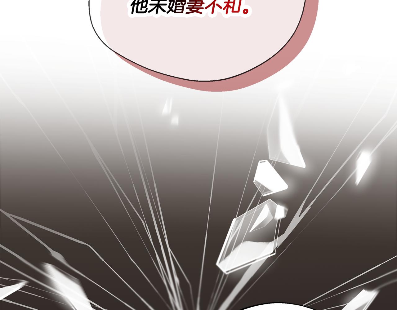 第61话 我终于可以见到她了(1/5)-第61话