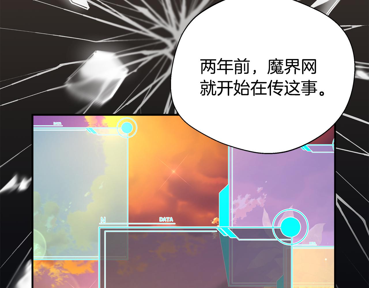 第61话 我终于可以见到她了(1/5)-第61话