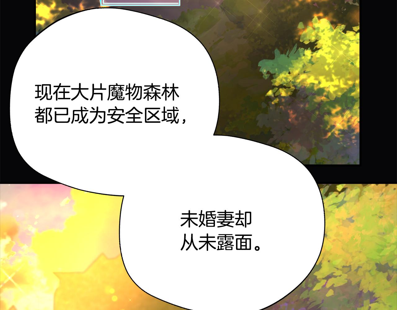 第61话 我终于可以见到她了(1/5)-第61话