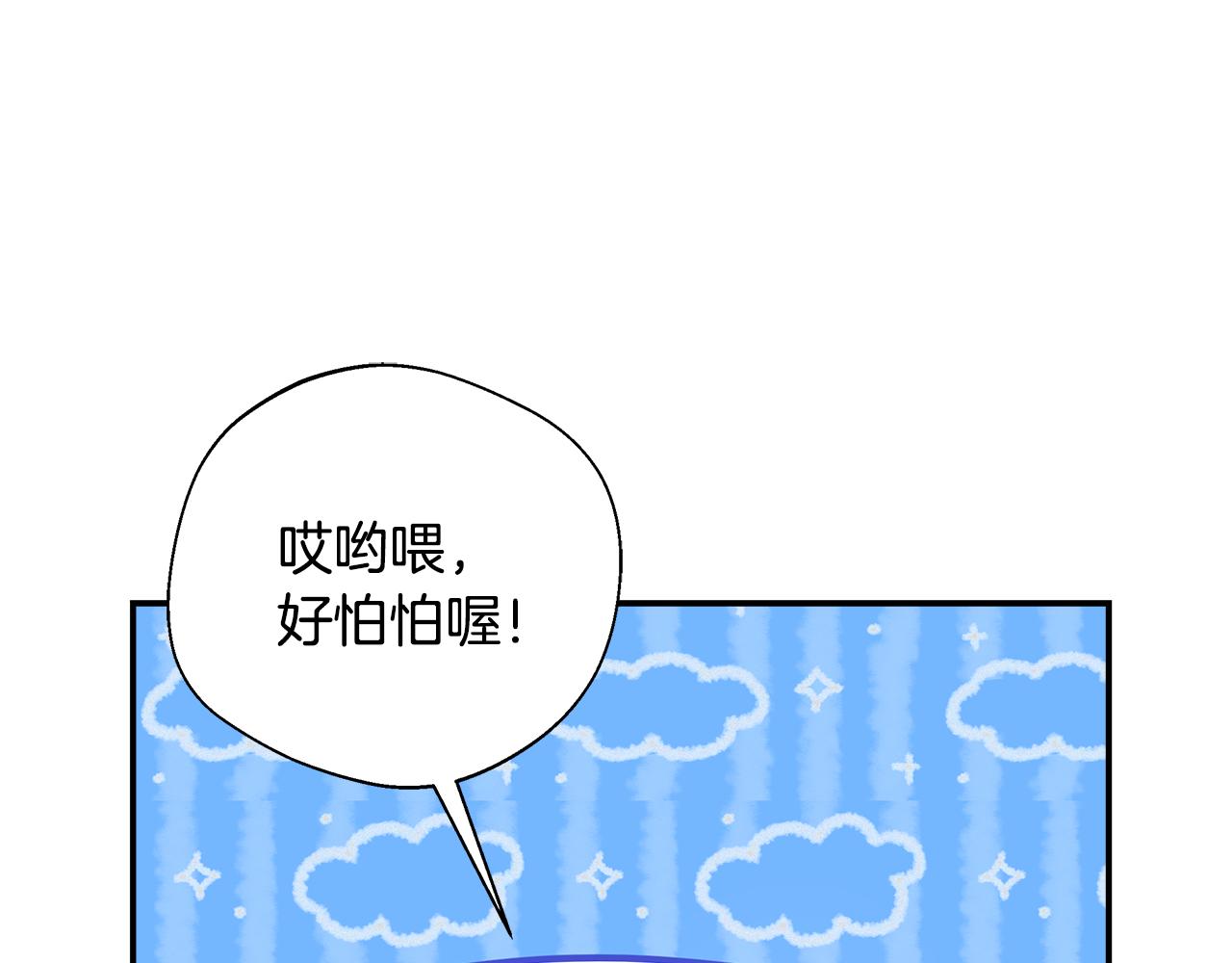 第61话 我终于可以见到她了(1/5)-第61话