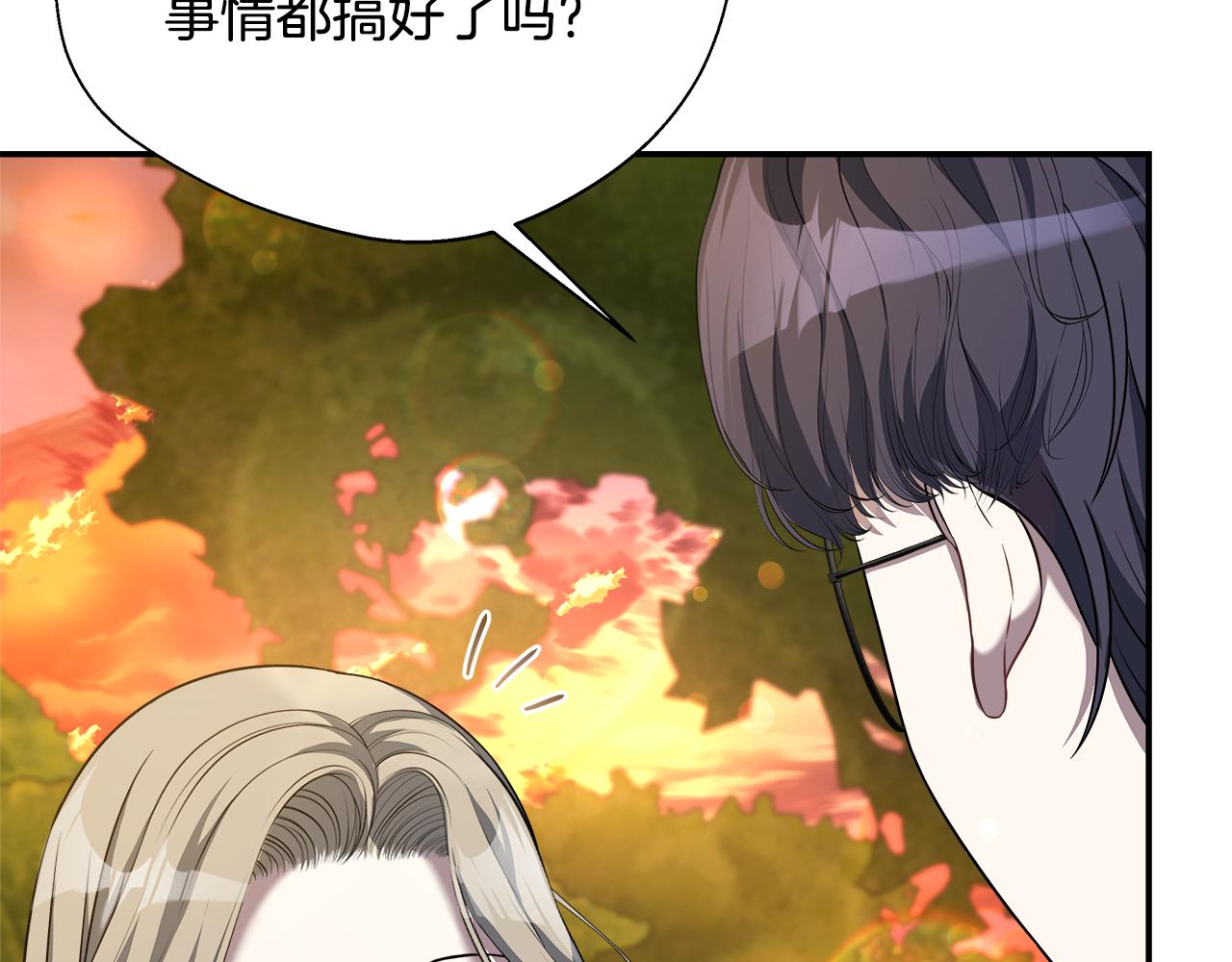 第61话 我终于可以见到她了(1/5)-第61话