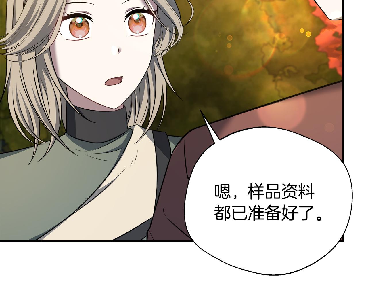 第61话 我终于可以见到她了(1/5)-第61话