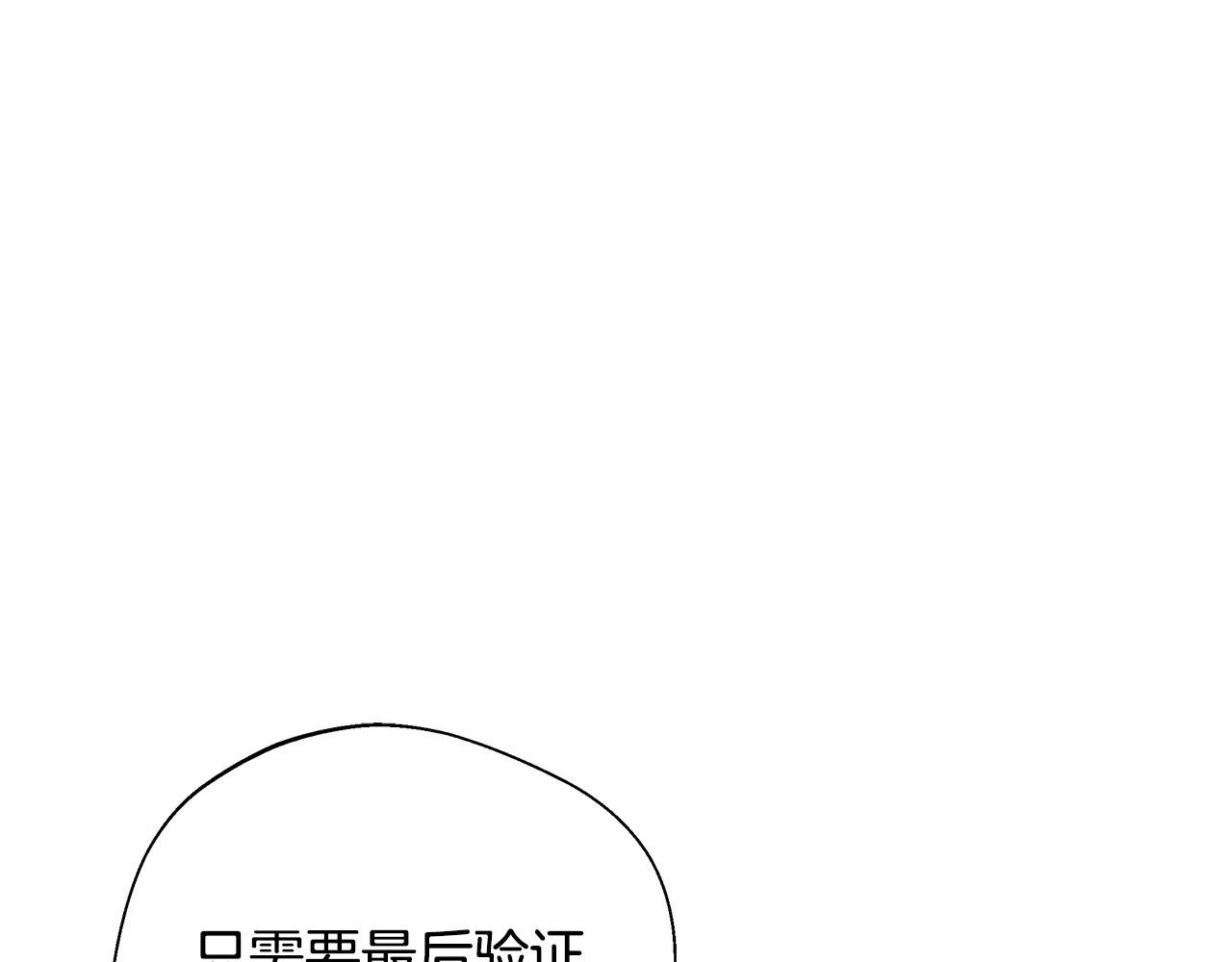 第61话 我终于可以见到她了(1/5)-第61话