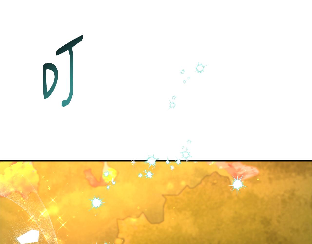第61话 我终于可以见到她了(1/5)-第61话