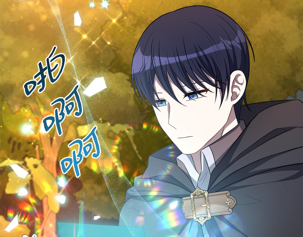 第61话 我终于可以见到她了(1/5)-第61话