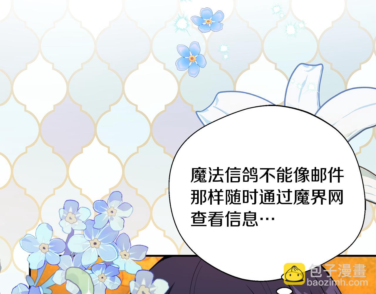 第61话 我终于可以见到她了(1/5)-第61话