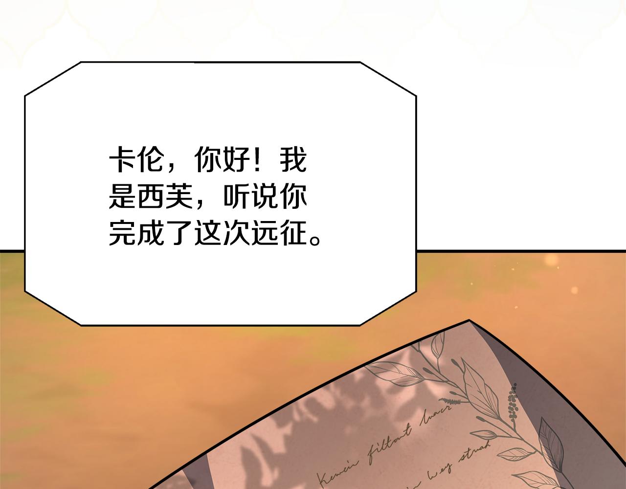 第61话 我终于可以见到她了(1/5)-第61话