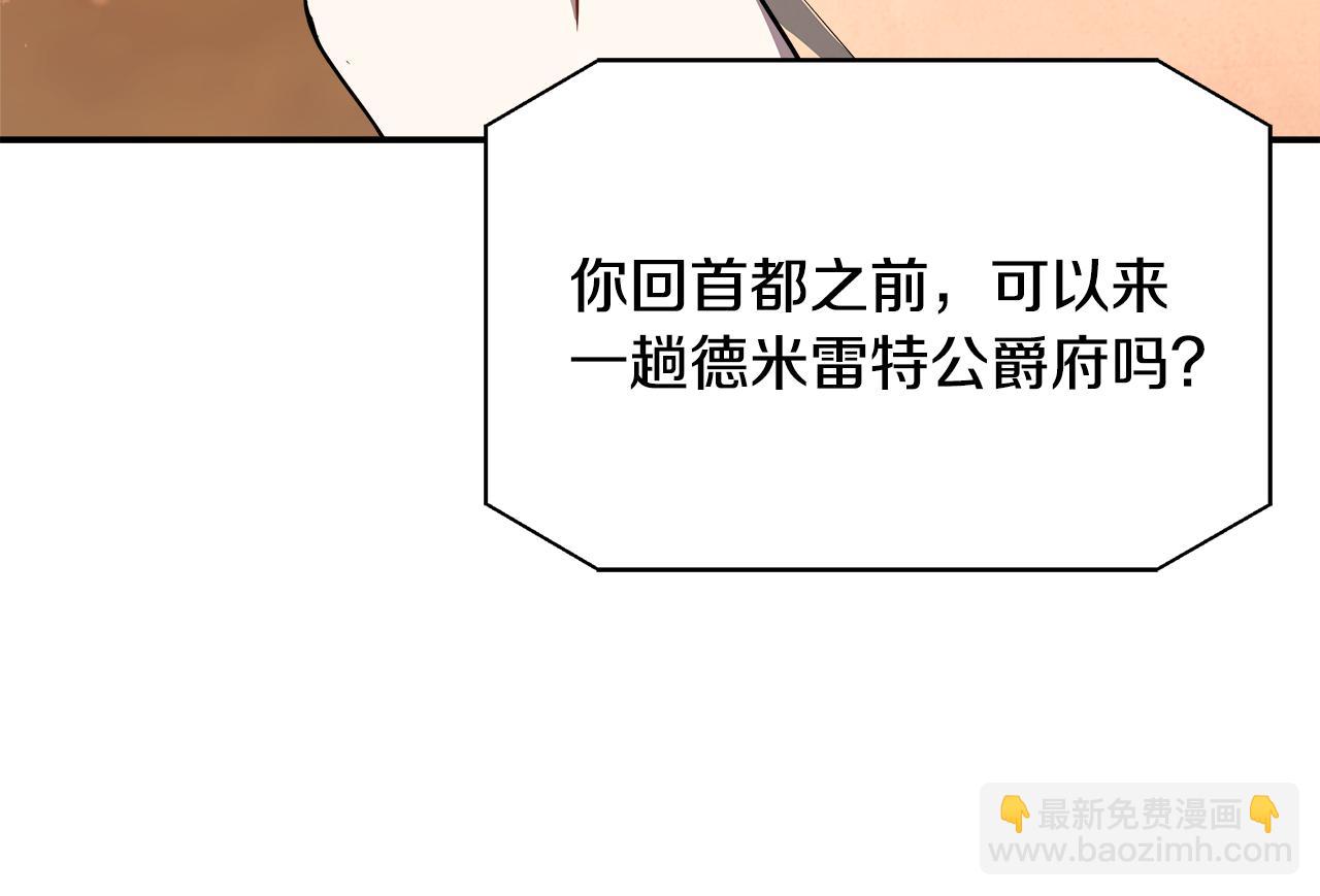 第61话 我终于可以见到她了(1/5)-第61话
