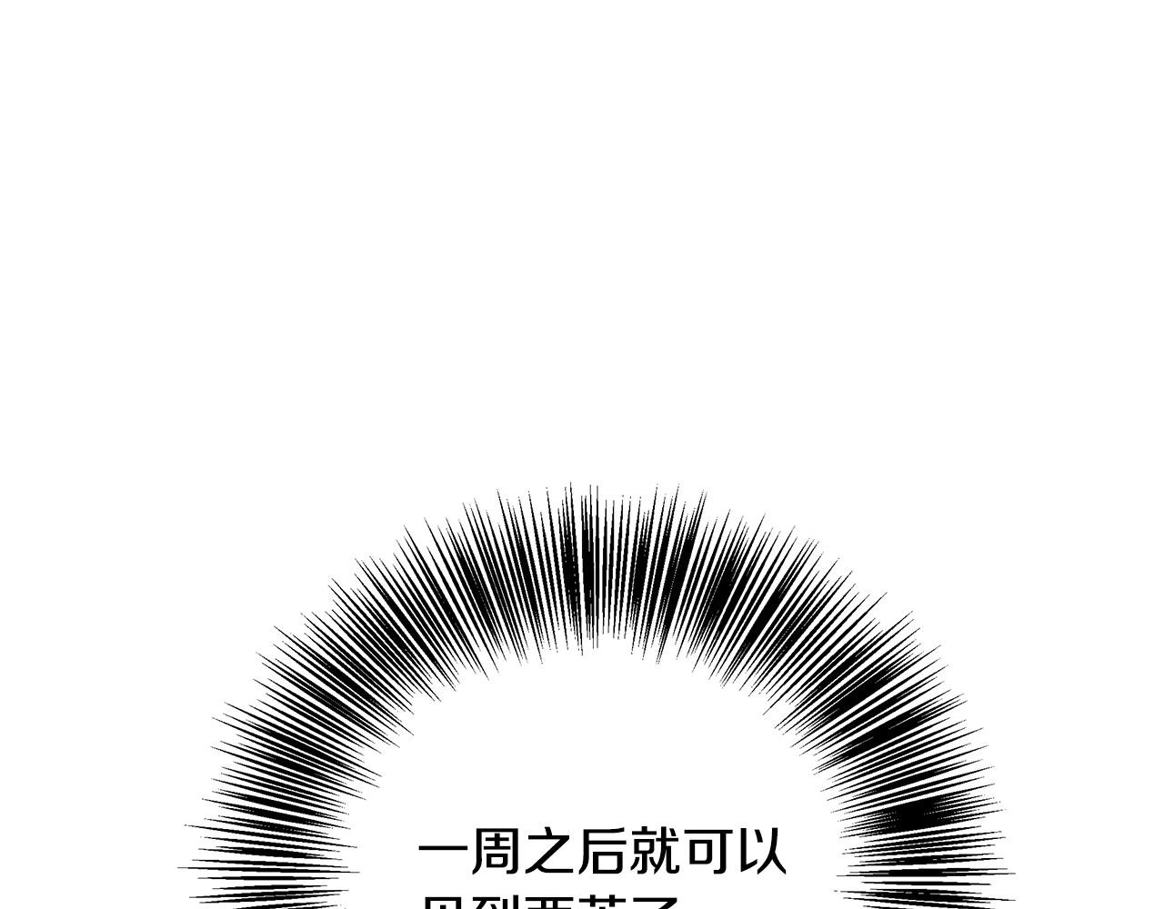 第61话 我终于可以见到她了(1/5)-第61话
