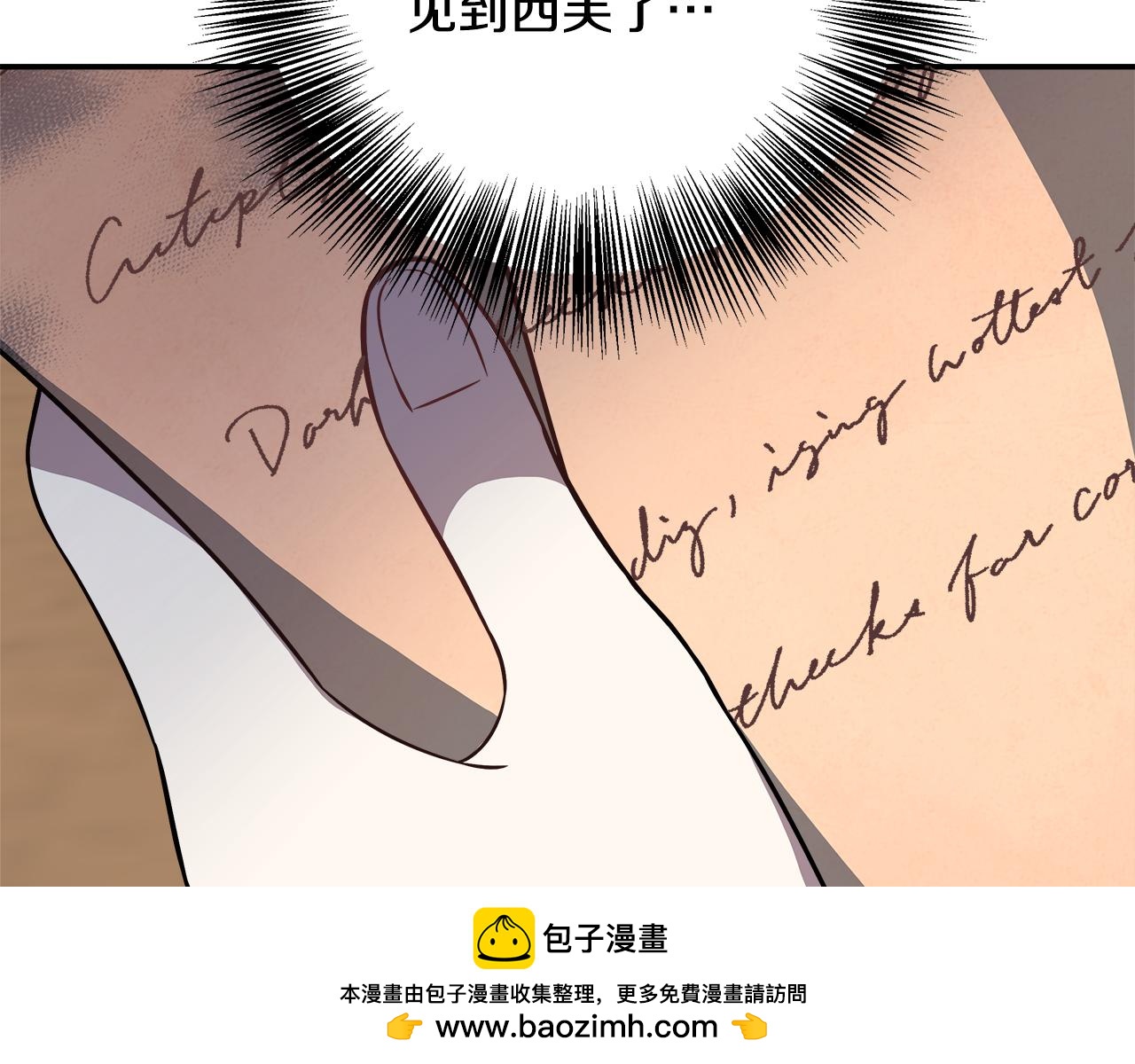 第61话 我终于可以见到她了(1/5)-第61话