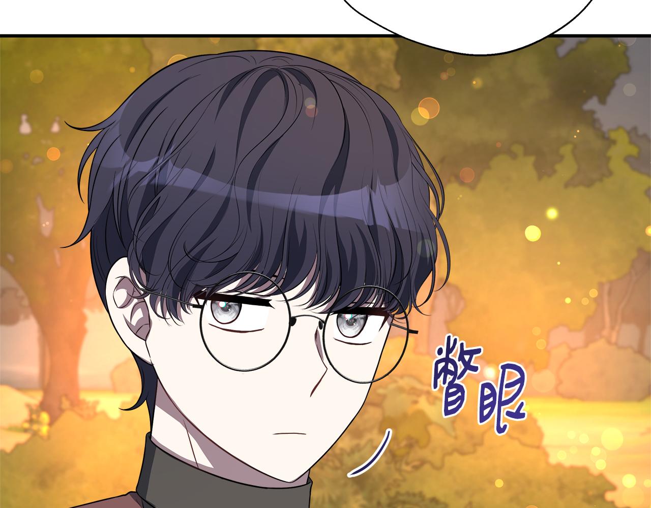 第61话 我终于可以见到她了(1/5)-第61话