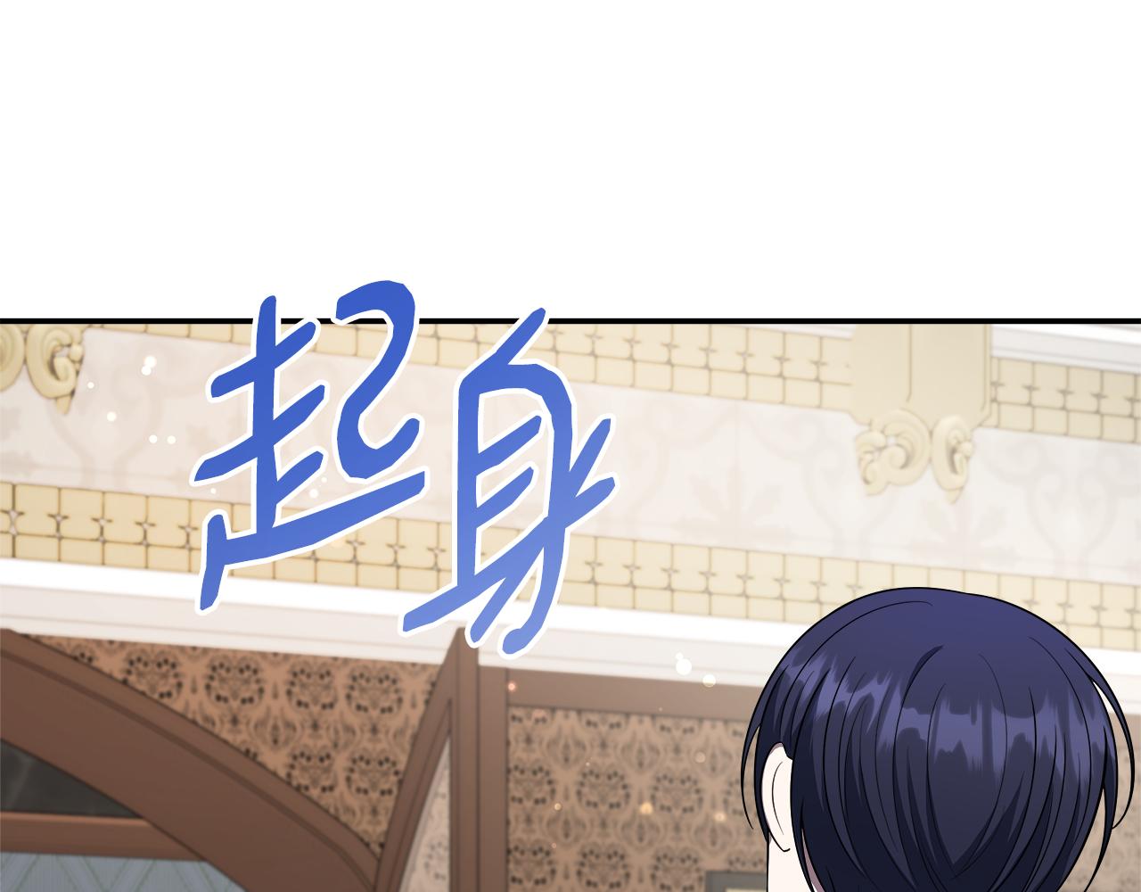第63话 快悔婚吧(1/5)-第63话
