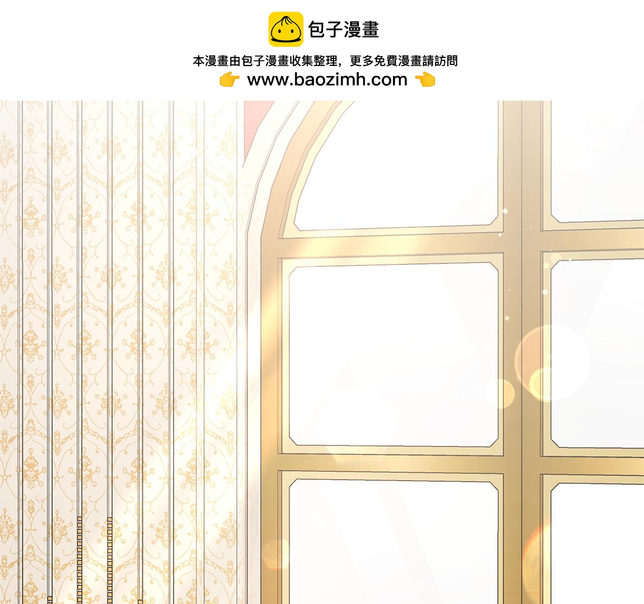 第63话 快悔婚吧(1/5)-第63话