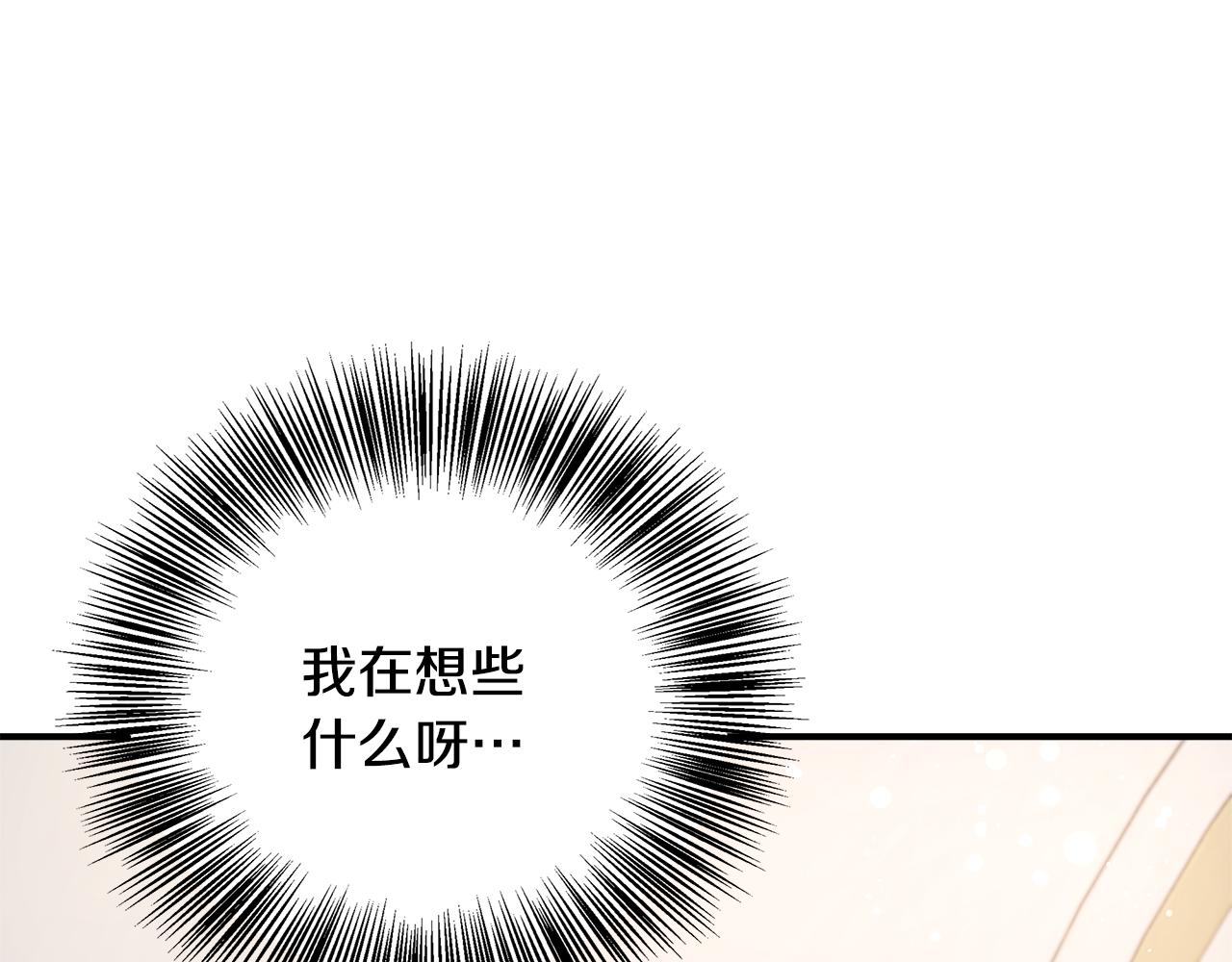第63话 快悔婚吧(1/5)-第63话
