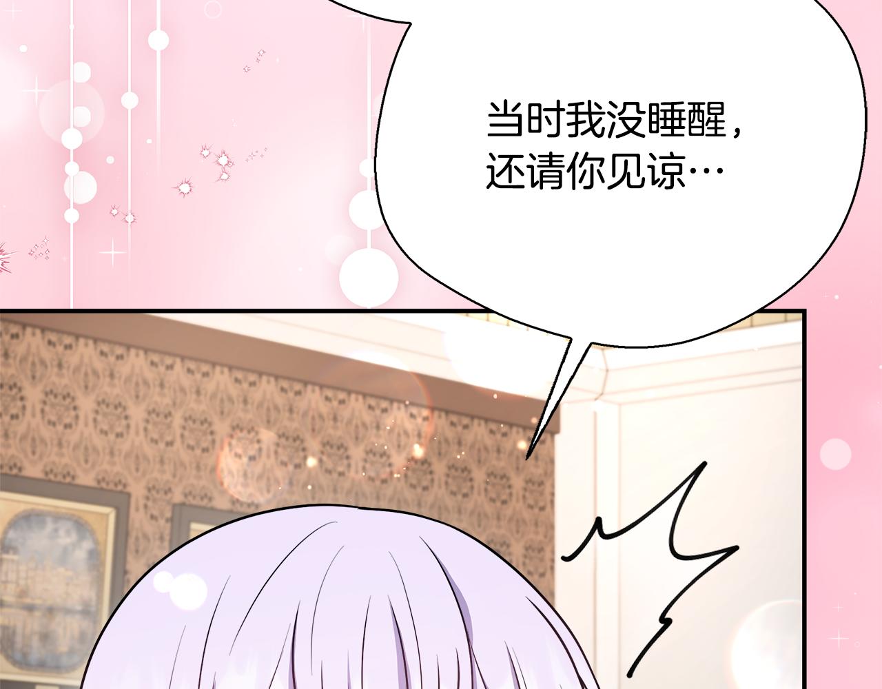第63话 快悔婚吧(1/5)-第63话