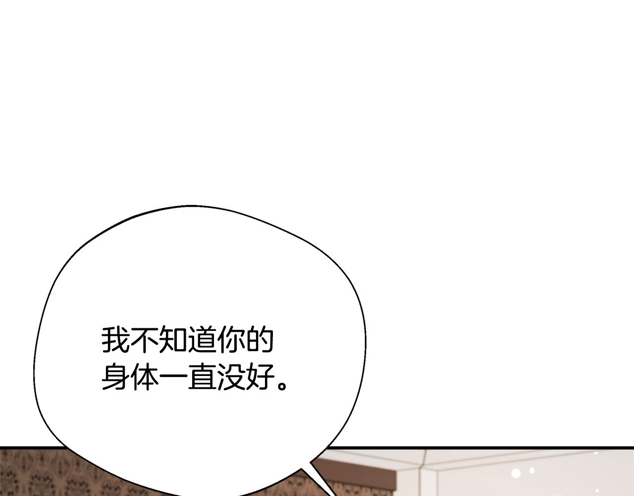 第63话 快悔婚吧(1/5)-第63话