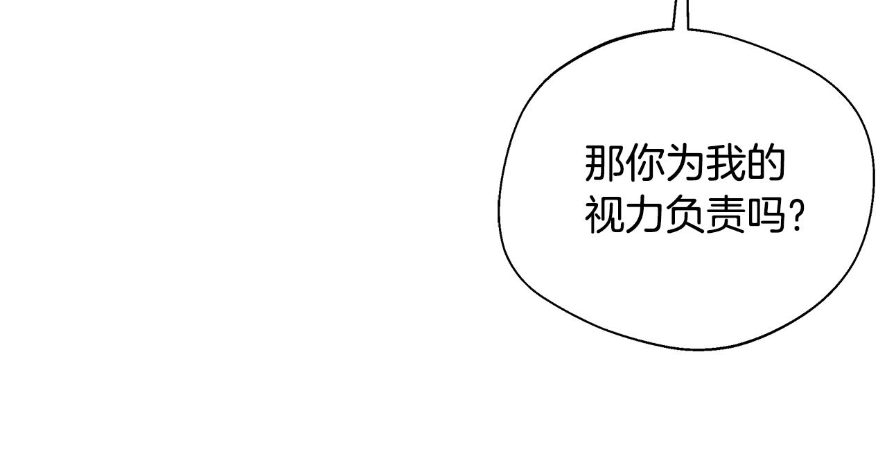 第65话 跟我恋爱吧(1/5)-第65话