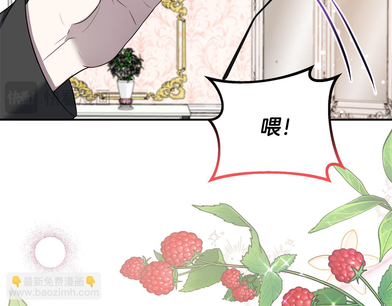 第65话 跟我恋爱吧(1/5)-第65话
