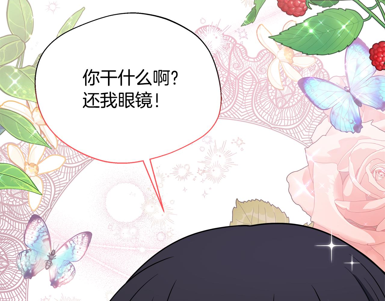 第65话 跟我恋爱吧(1/5)-第65话