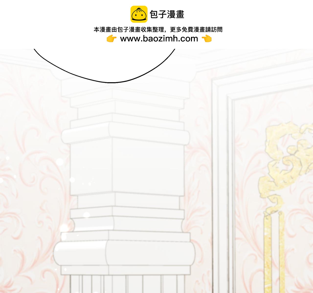 第65话 跟我恋爱吧(1/5)-第65话