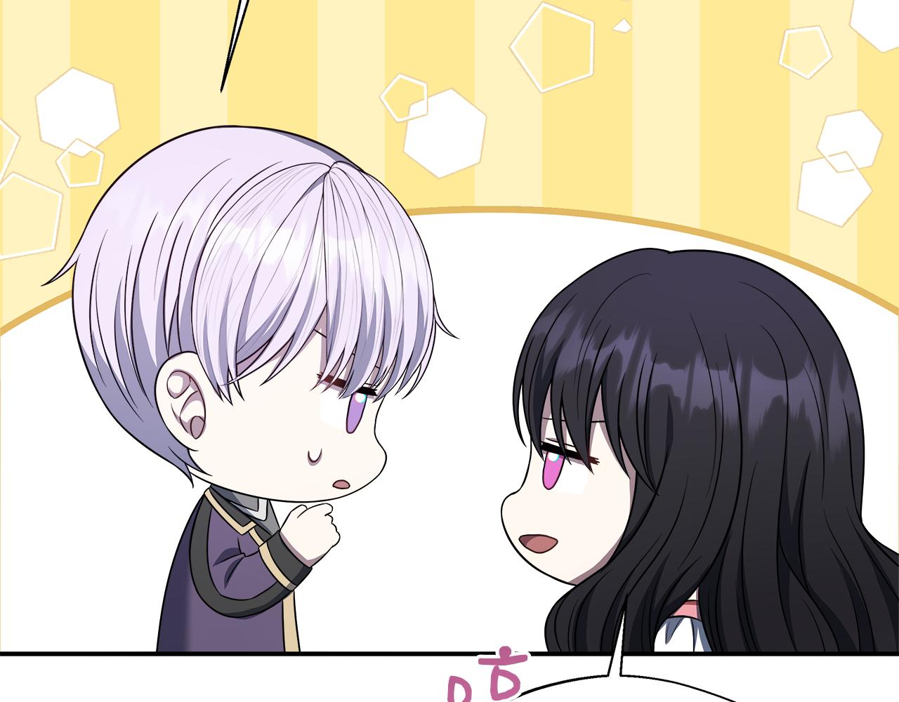 第65话 跟我恋爱吧(1/5)-第65话