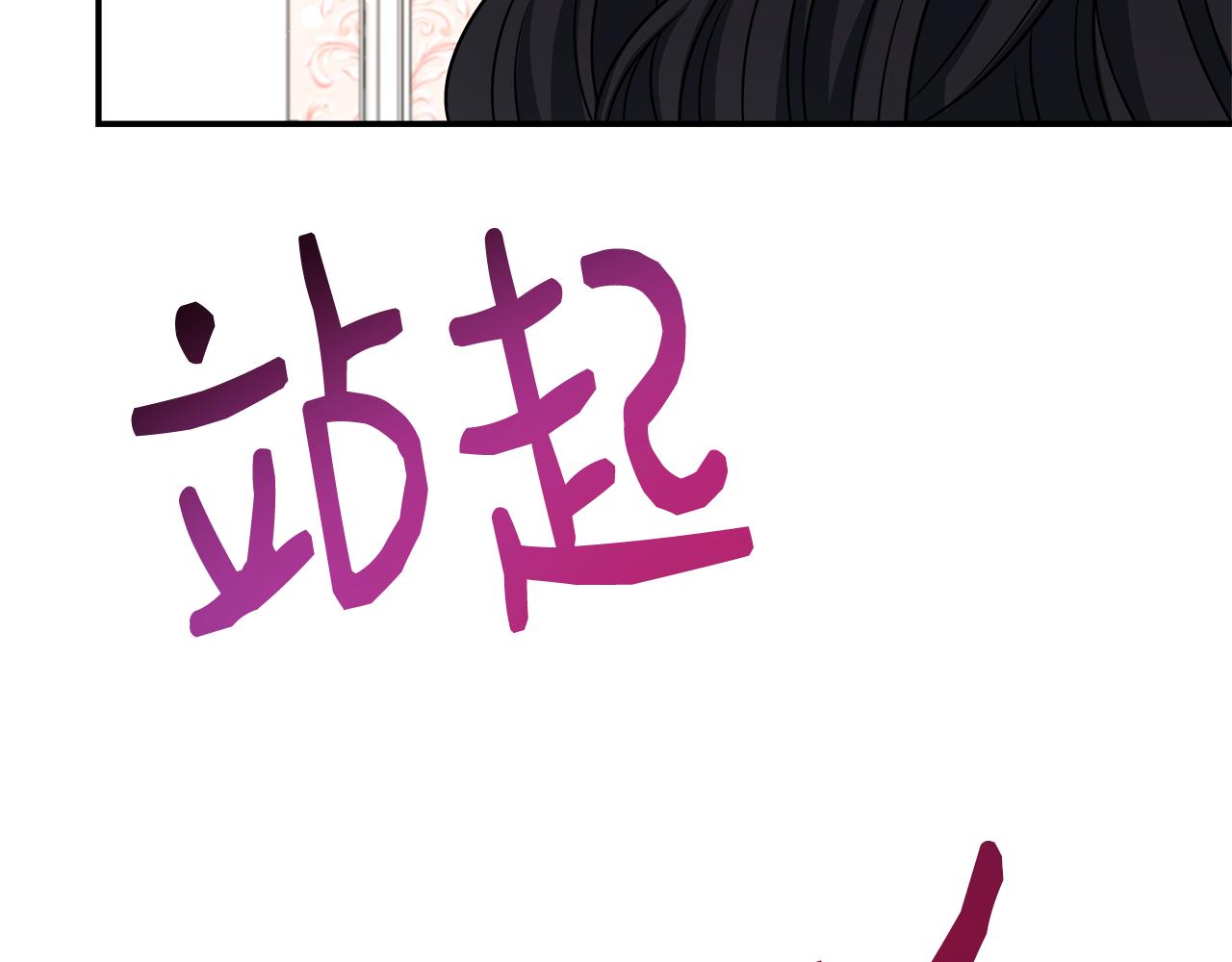 第65话 跟我恋爱吧(1/5)-第65话