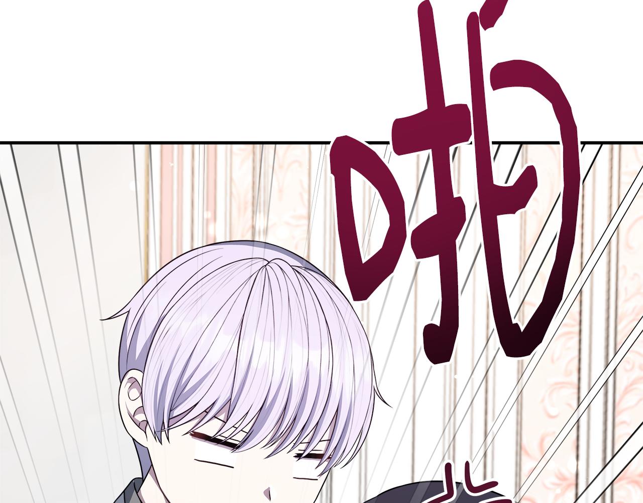 第65话 跟我恋爱吧(1/5)-第65话
