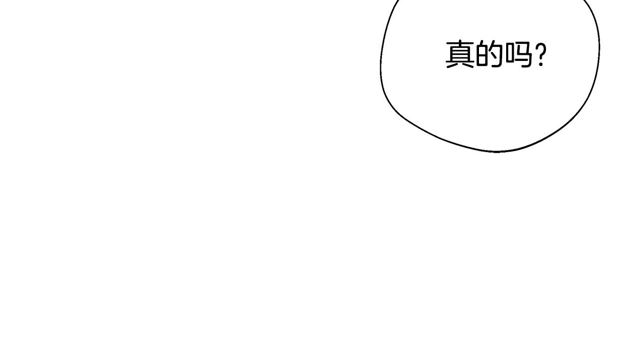 第65话 跟我恋爱吧(1/5)-第65话