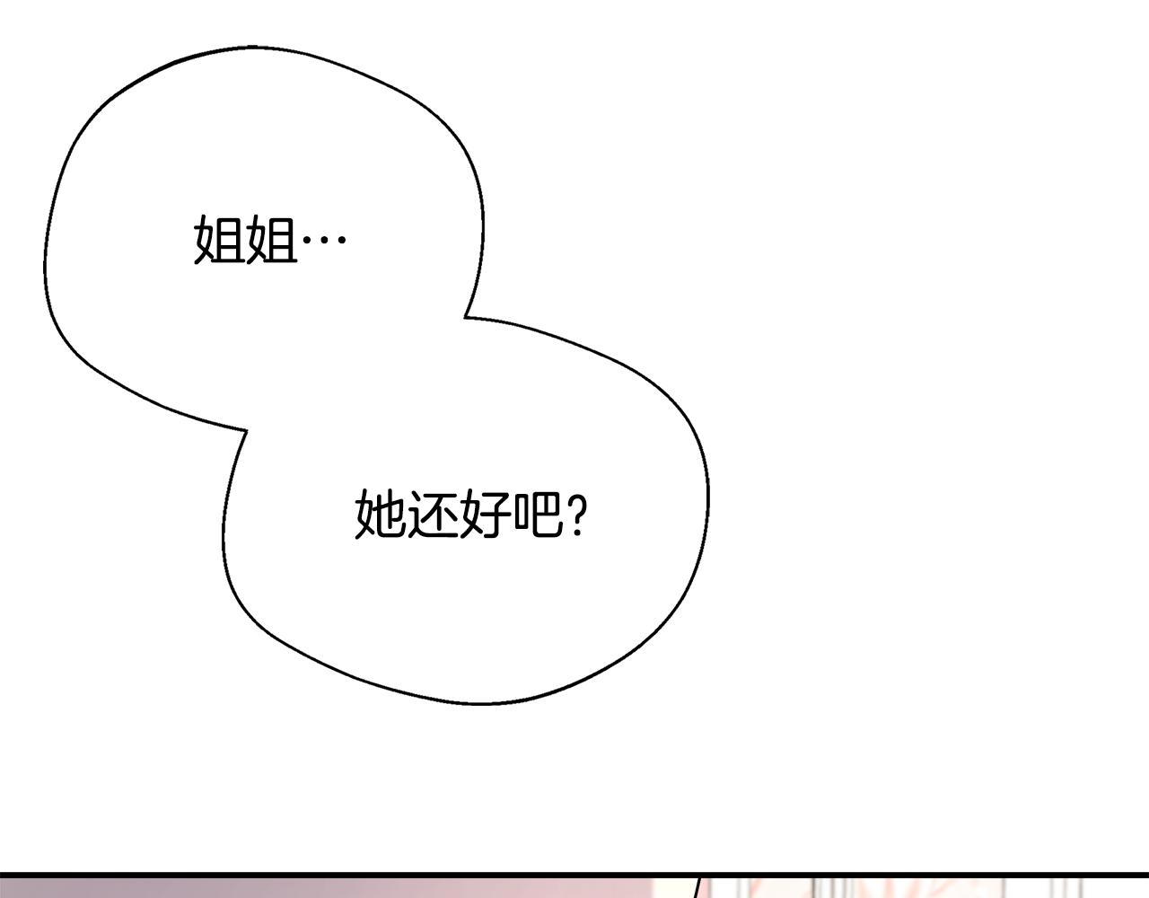 第65话 跟我恋爱吧(1/5)-第65话