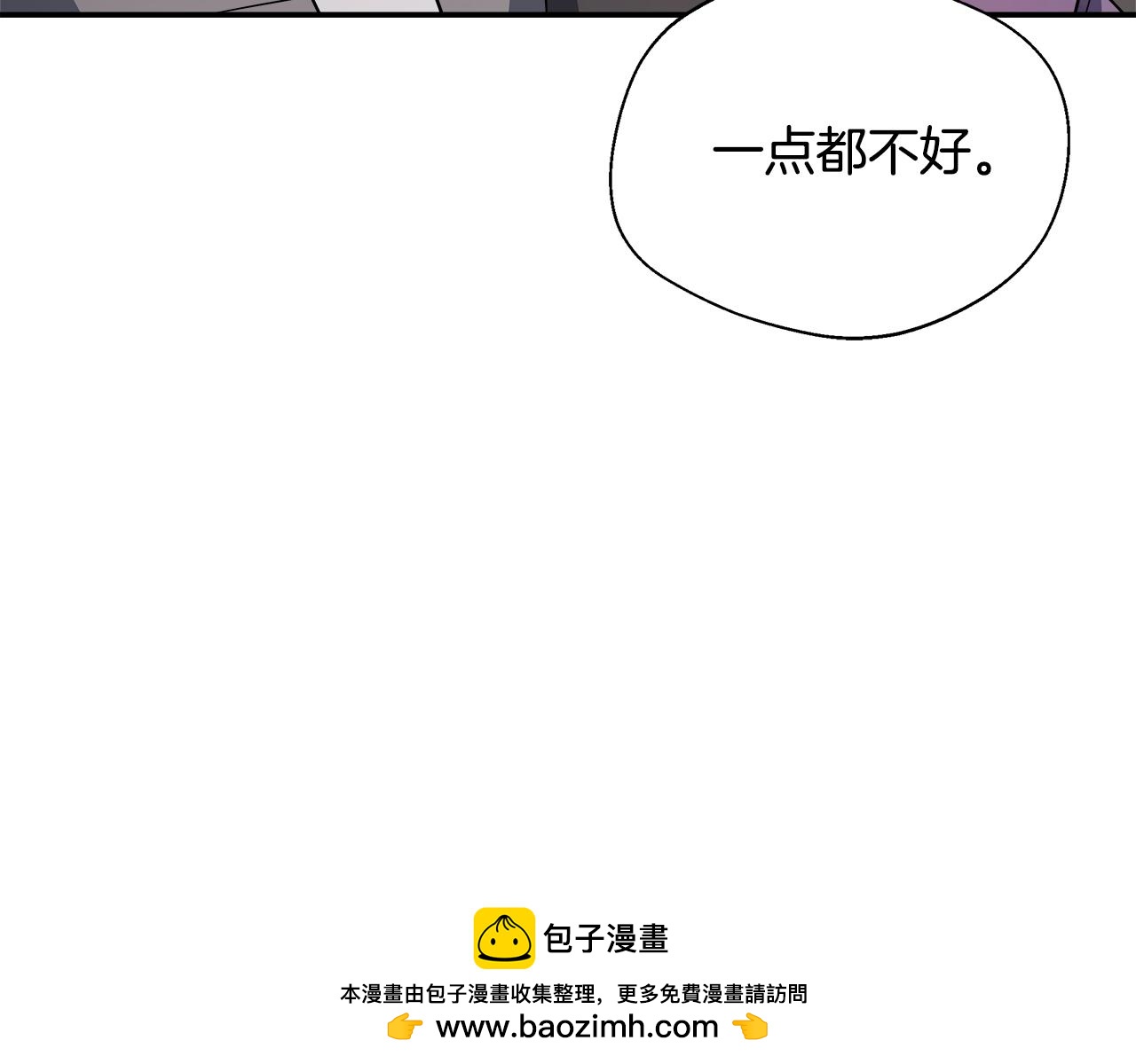 第65话 跟我恋爱吧(1/5)-第65话