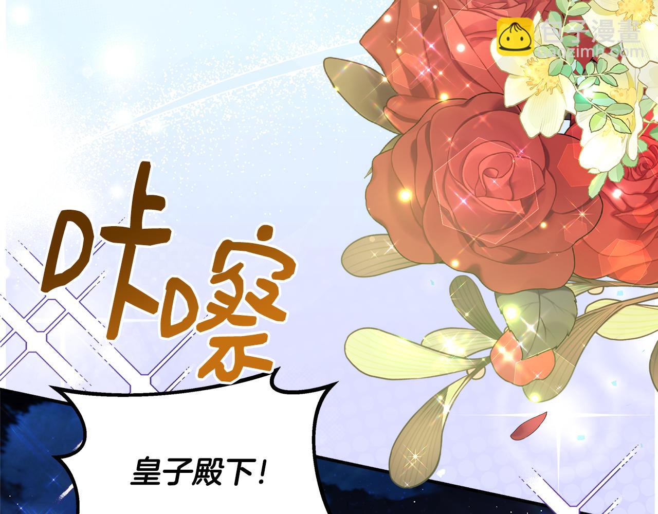 第67话 相形见绌(1/5)-第67话