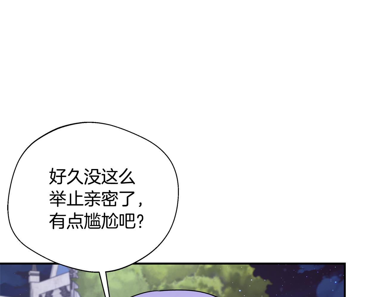第67话 相形见绌(1/5)-第67话