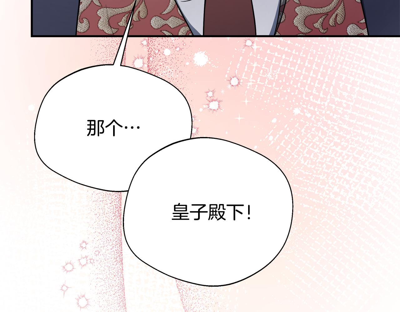 第67话 相形见绌(1/5)-第67话