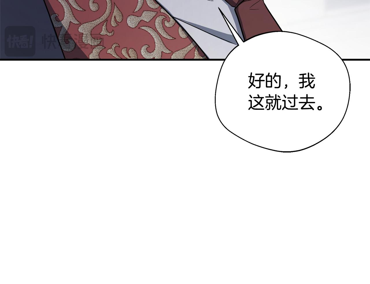 第67话 相形见绌(1/5)-第67话