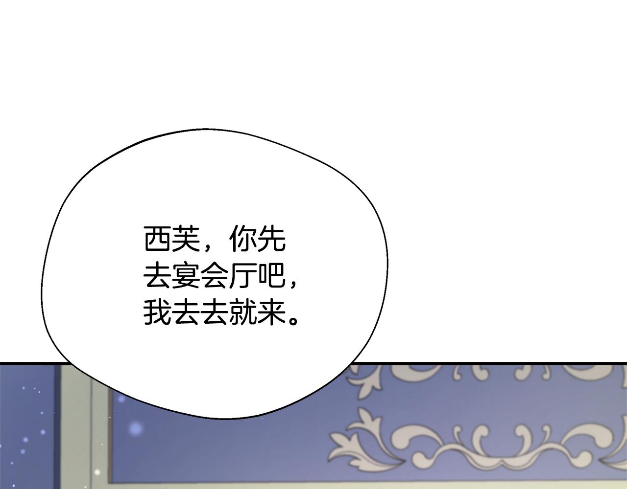第67话 相形见绌(1/5)-第67话