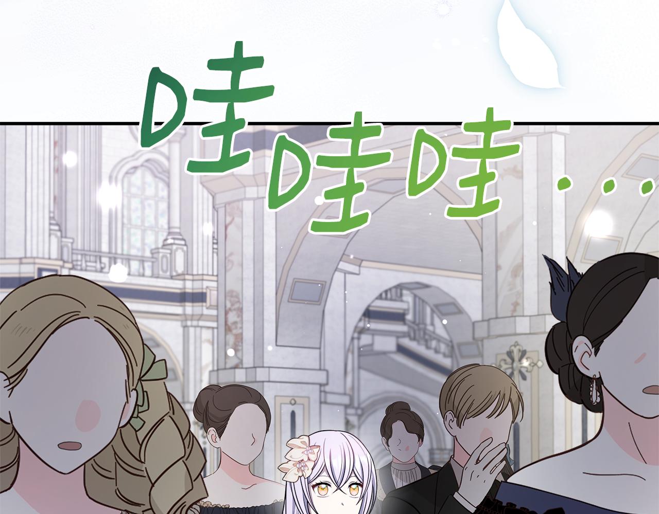 第69话 西芙吐血(1/5)-第69话