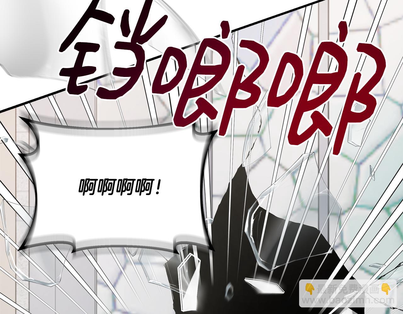 第69话 西芙吐血(1/5)-第69话