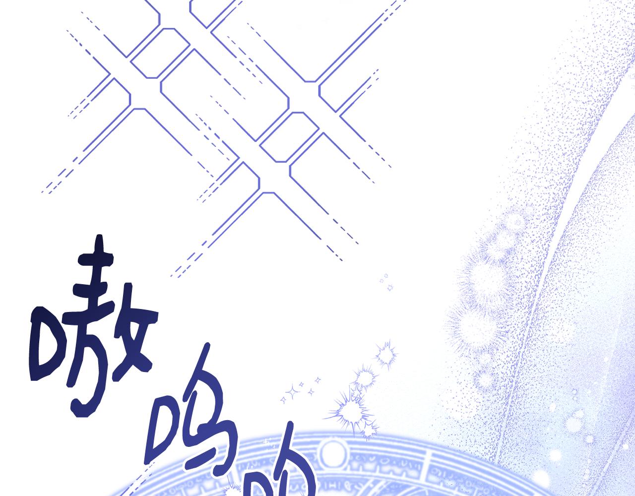 第69话 西芙吐血(1/5)-第69话