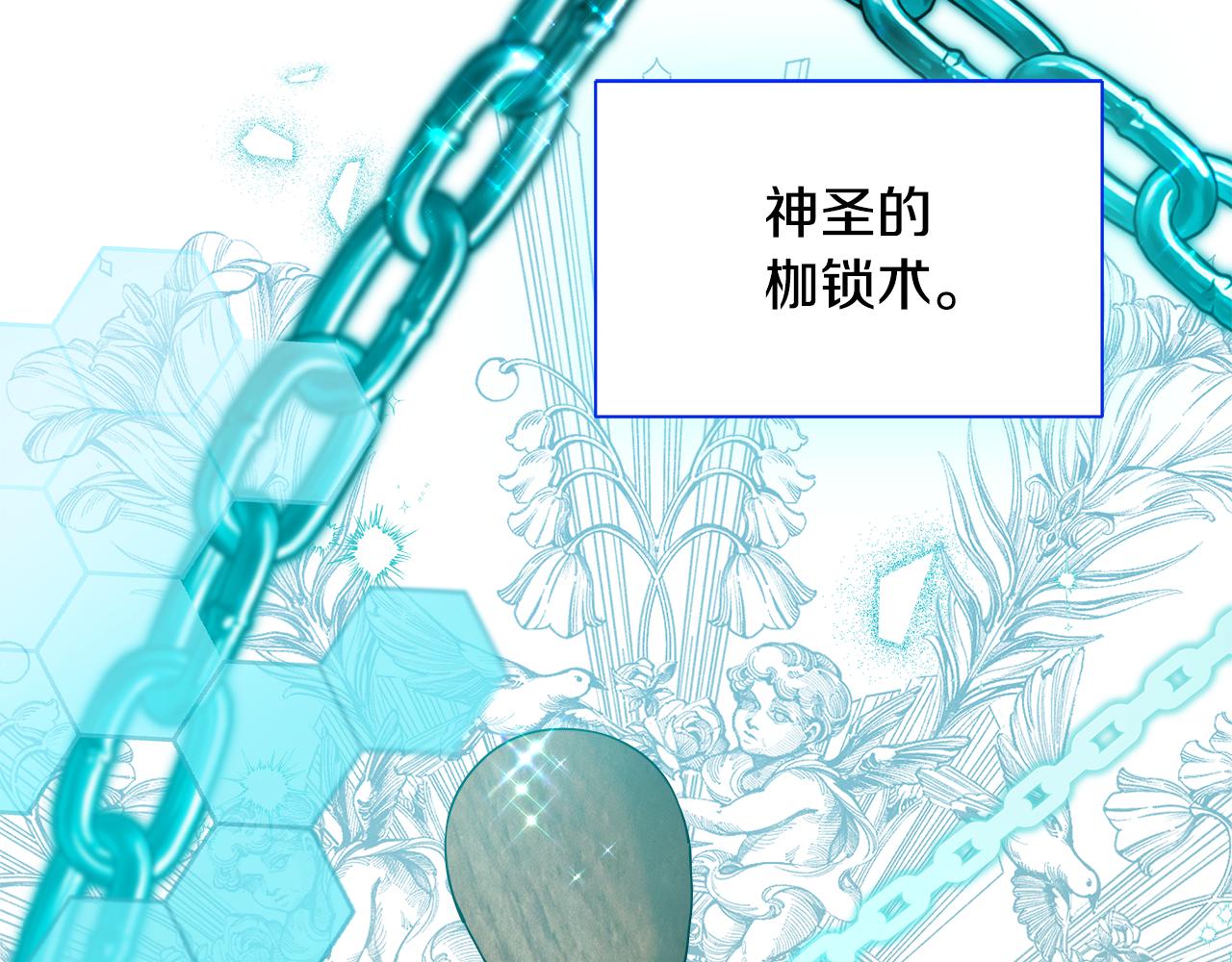 第69话 西芙吐血(1/5)-第69话