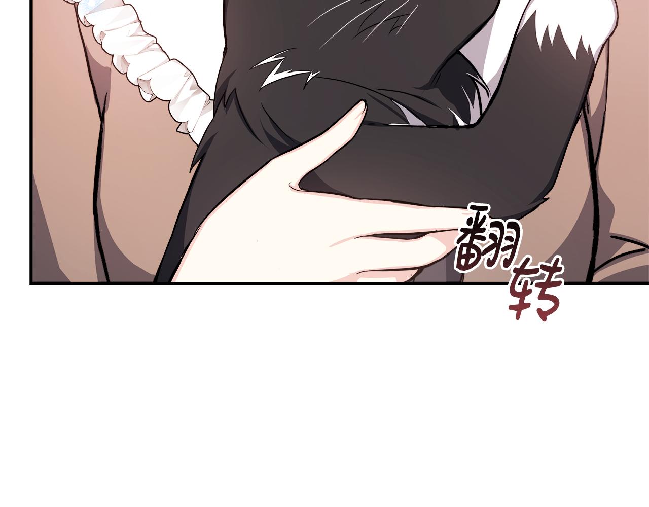 第7话  人设崩塌(1/4)-第7话