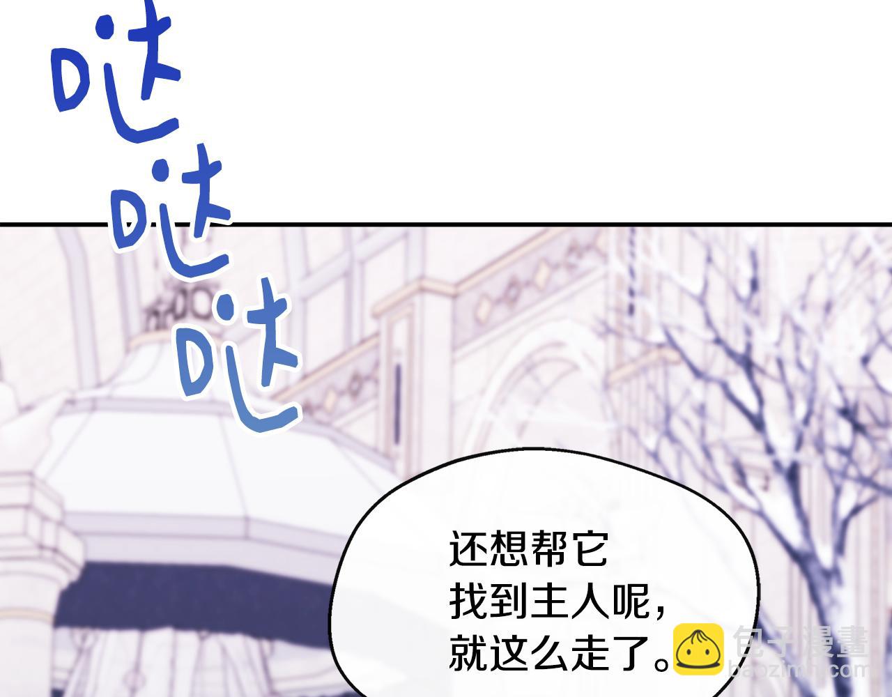第7话  人设崩塌(1/4)-第7话