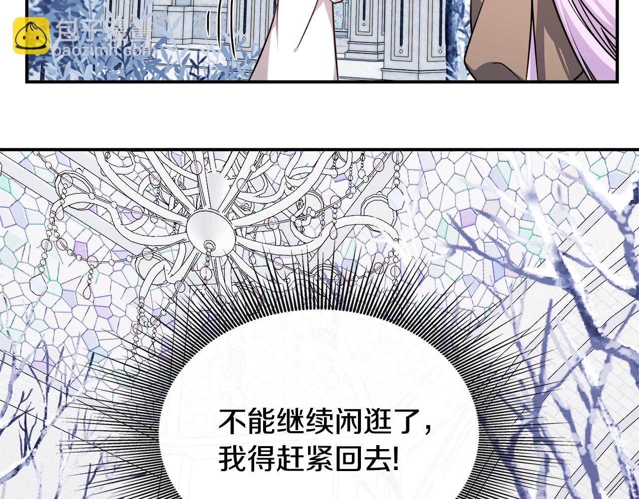 第7话  人设崩塌(1/4)-第7话