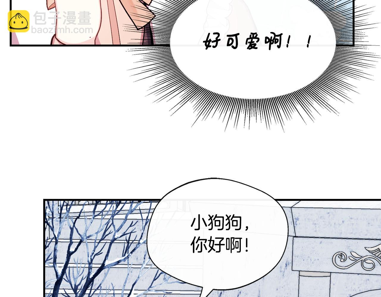 第7话  人设崩塌(1/4)-第7话